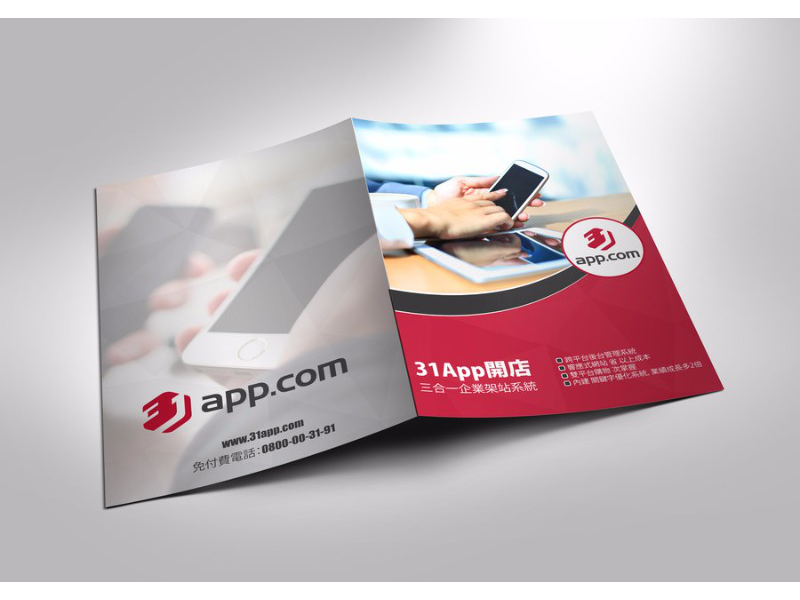 4 Sayfa 170 gr. A4 Katalog KTG25